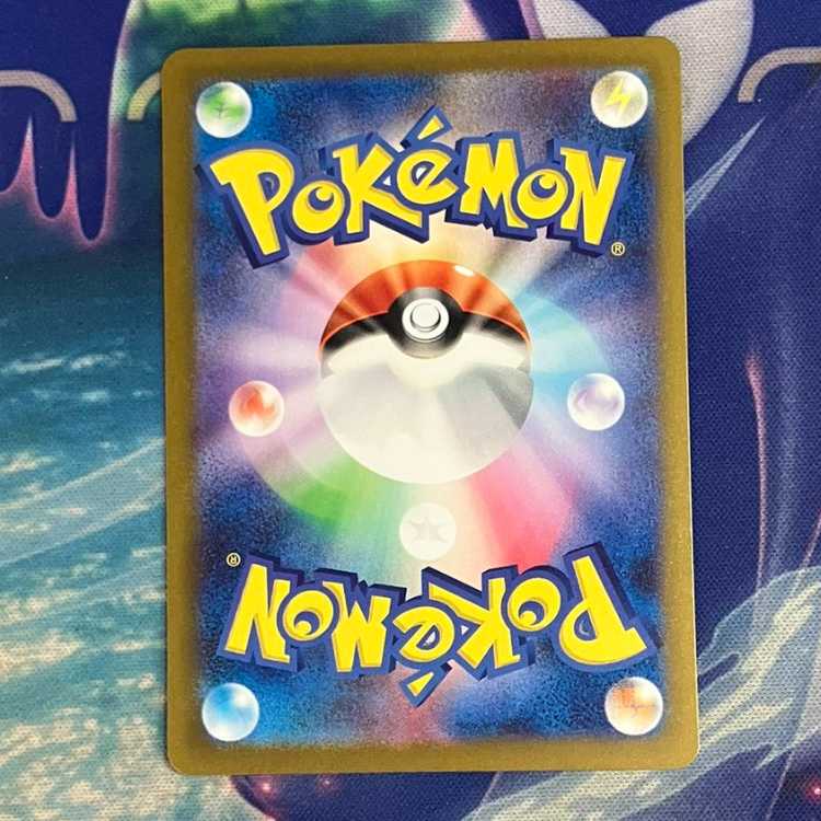 テツノカシラex SAR 094/071