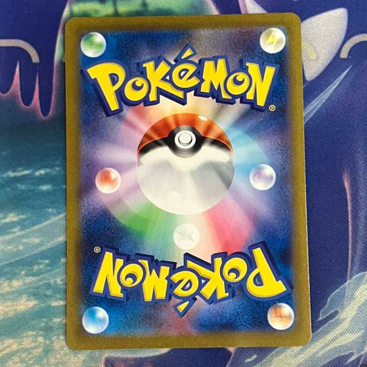 Boss's directive [Ghetsis] SR 095/073