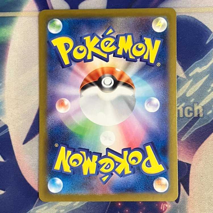 Vaporeonex SAR 205/187