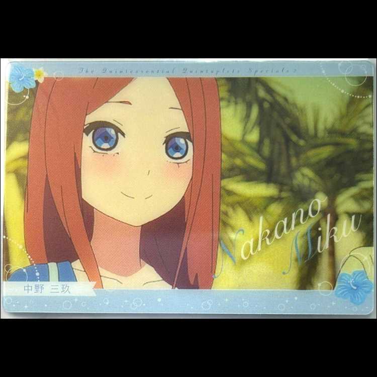 中野三玖 五等分の花嫁 ウエハース スリーブ・ローダー入り