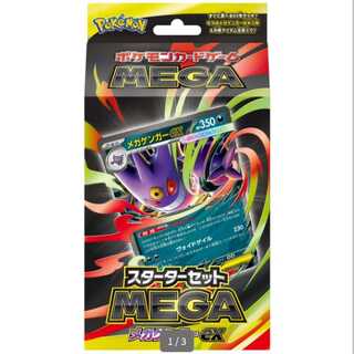 ポケカ　Mゲンガー　ex　PSA7 Yahoo!オークション -「mゲンガーex」の落札相場・落札価格