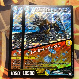 魔導管理室 カリヤドネ｜ハーミット・サークル