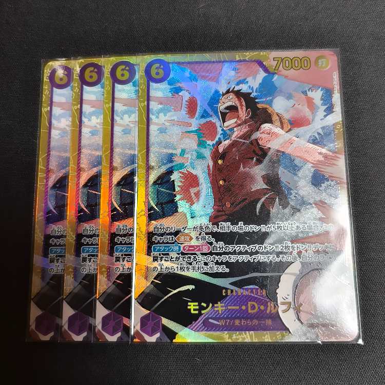 モンキー・D・ルフィ SEC EB02-061