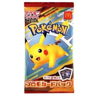 マクドナルド　ピカチュウプロモカード入り　未開封5パック ポケモンカードゲーム プロモ未開封 ピカチュウ 5パックセット