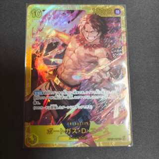 ポートガス・D・エース SEC OP07-119」の激安通販 | magi