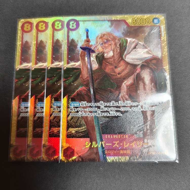 Silvers Reilly SEC OP08-118