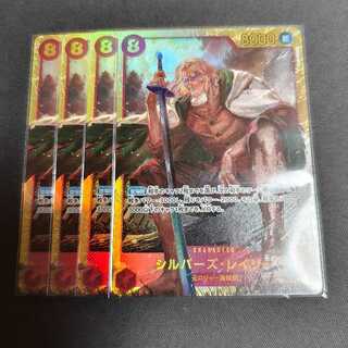 シルバーズ･レイリー SEC OP08-118