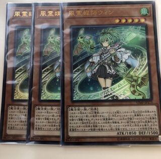 風霊媒師ウィン UR 3枚