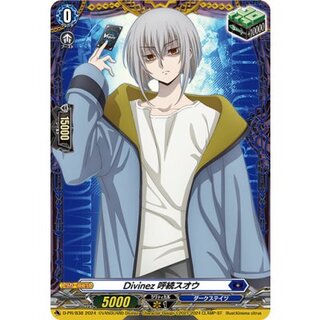 [State A-] Divinez Yoku Suo [PR] {D-PR/838} [Dark States