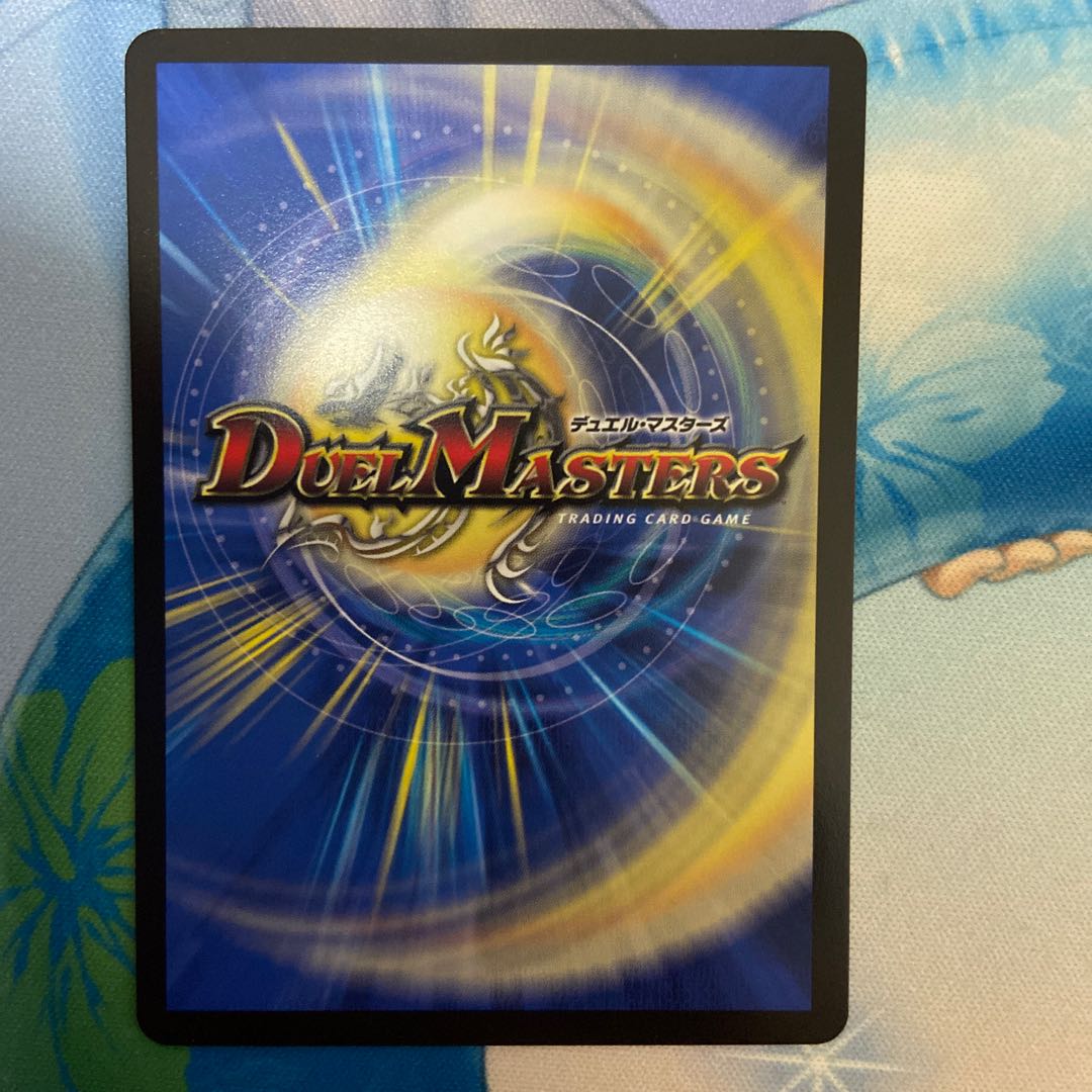 轟く革命 レッドギラゾーン SR