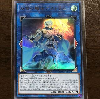 双穹の騎士アストラム UR