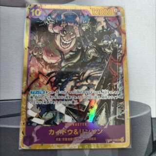 カイドウ＆リンリン SEC OP08-119