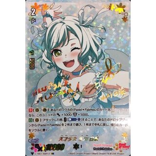 State A-] Girl Genius Hina Hikawa [SSR] {V-TB01/SSR12} [BanGDream!