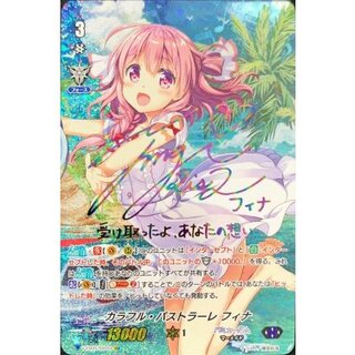 [Condition A-] Colorful Pastorefina (rainbow sign) [SSP] {V-EB05/SSP04} [Bermuda △