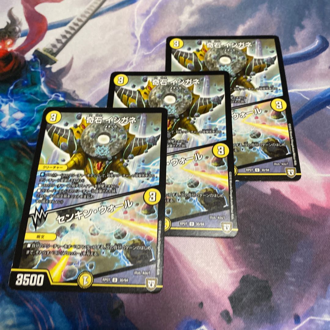 奇石 イシガネ｜センキン・ウォール