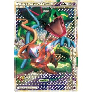 PSA10レックウザ A 056/076 レックウザ25thプロモ024/025 PSA10レックウザ A 056/076 レックウザ25thプロモ024/025 PSA10