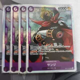 サンジ SR OP07-064