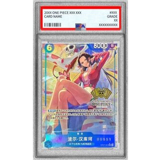 【PSA10】ボア・ハンコック コミックパラレルOP07-051 PSA10 ボア・ハンコック コミックパラレル OP07-051 SR
