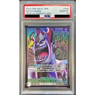モリア psa10」の激安通販 | magi