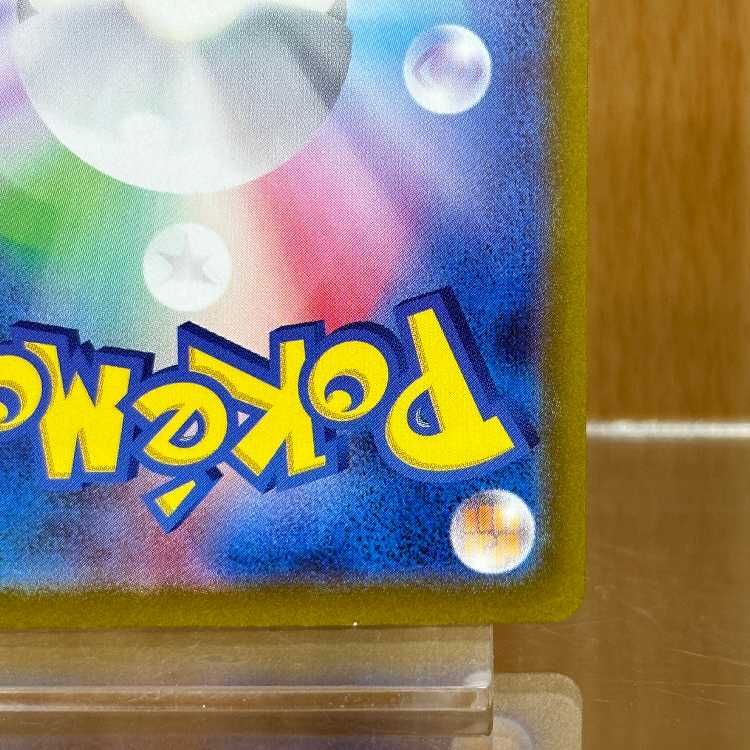 Mewex SAR 347/190 SV4a Pokémon Card Game Pokéka