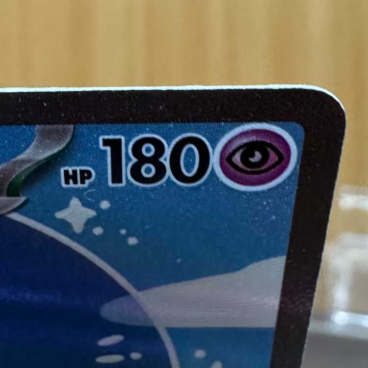 Mewex SAR 347/190 SV4a Pokémon Card Game Pokéka