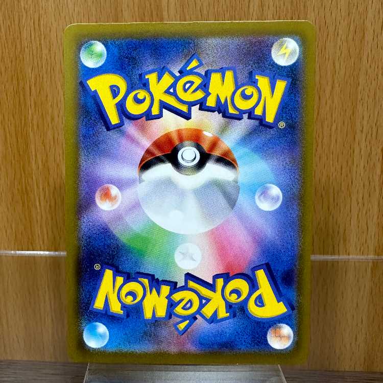 Mewex SAR 347/190 SV4a Pokémon Card Game Pokéka