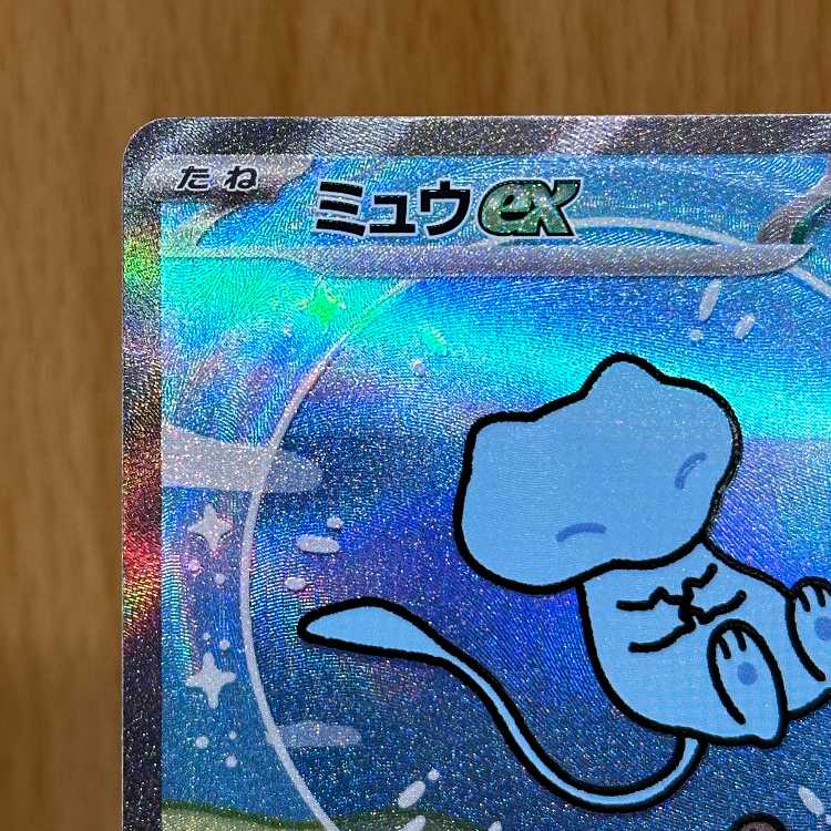 Mewex SAR 347/190 SV4a Pokémon Card Game Pokéka