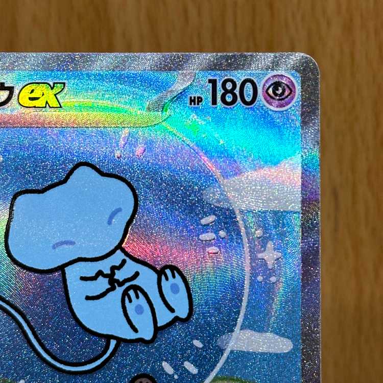 Mewex SAR 347/190 SV4a Pokémon Card Game Pokéka