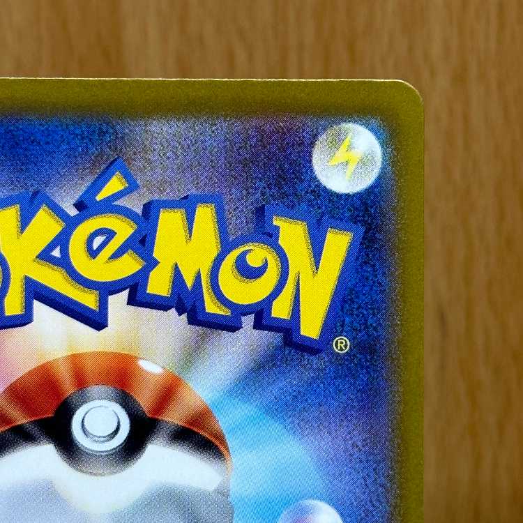 Mewex SAR 347/190 SV4a Pokémon Card Game Pokéka