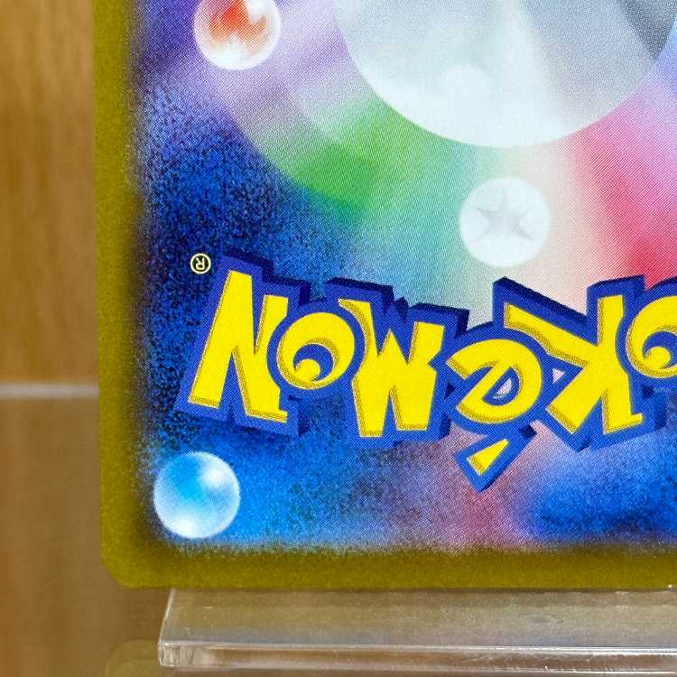 Mewex SAR 347/190 SV4a Pokémon Card Game Pokéka