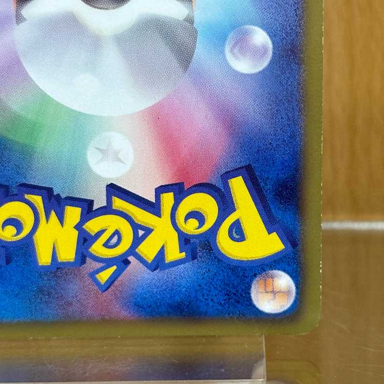 Zekrom SR 055/053 BW1 Pokémon Card Game Pokéka