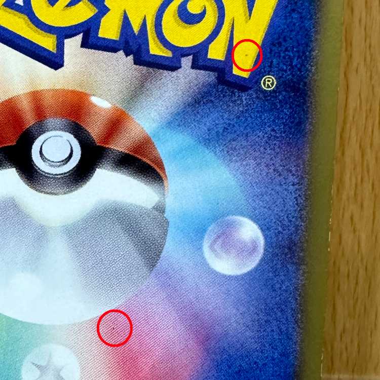 Zekrom SR 055/053 BW1 Pokémon Card Game Pokéka