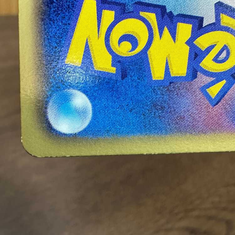 Zekrom SR 055/053 BW1 Pokémon Card Game Pokéka