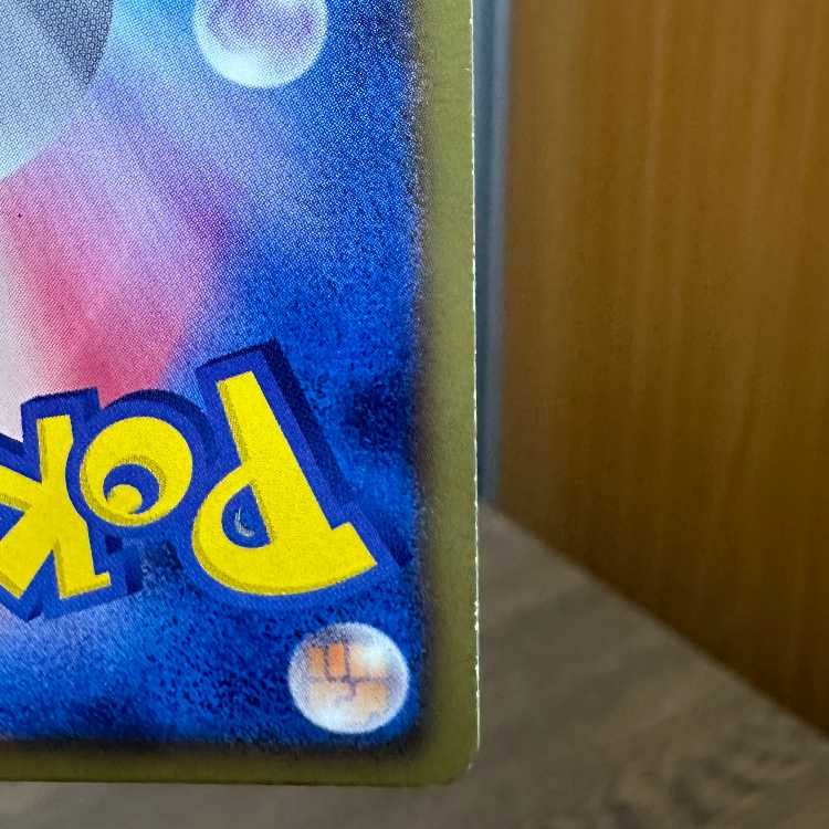 Zekrom SR 055/053 BW1 Pokémon Card Game Pokéka