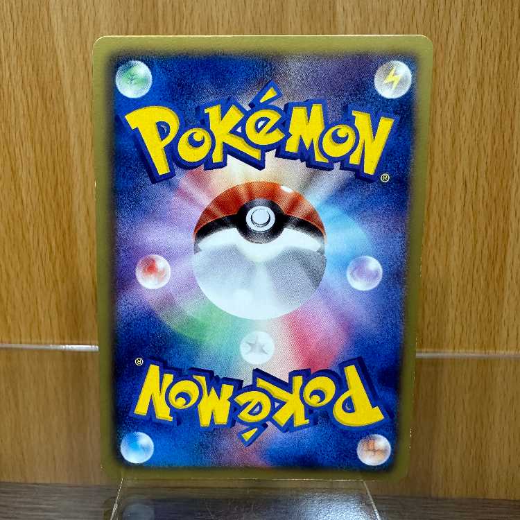 Zekrom SR 055/053 BW1 Pokémon Card Game Pokéka