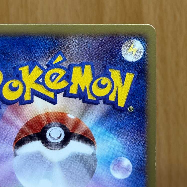 Zekrom SR 055/053 BW1 Pokémon Card Game Pokéka