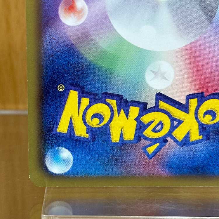 Zekrom SR 055/053 BW1 Pokémon Card Game Pokéka