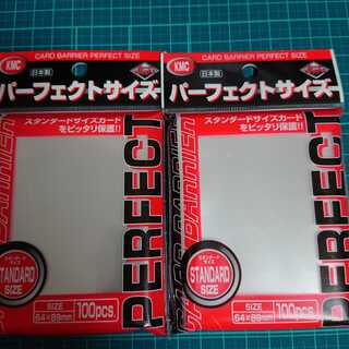 2個セット インナー向け カードバリア100 パーフェクトサイズ スリーブ