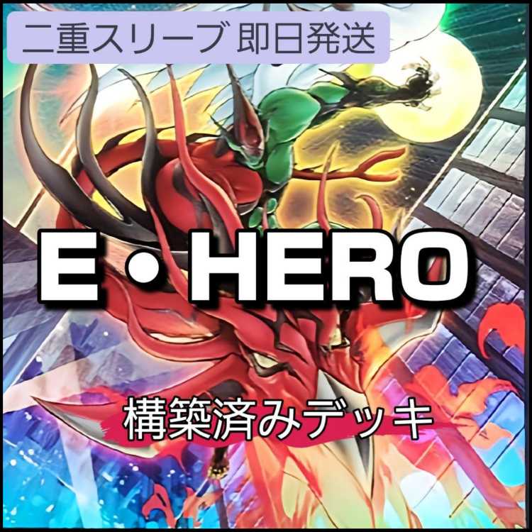E-HERO Deck - Pre-built deck Elemental HERO Flame Wingman - Flame Shoot Elemental HERO Thunder Giant - Voltic Zapdos Elemental HERO Absolute Zero