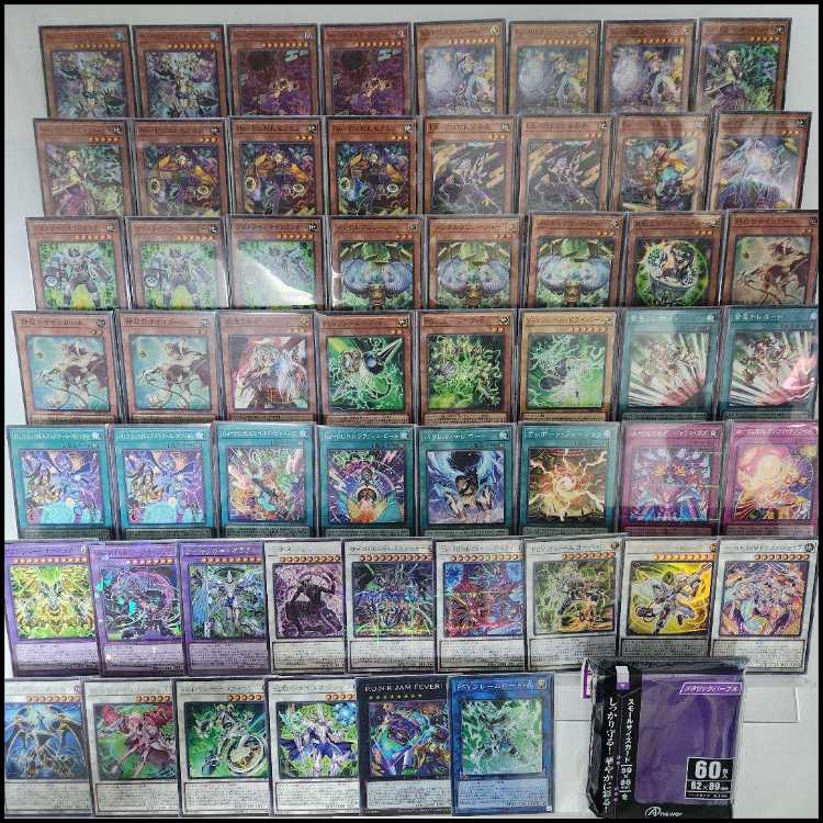 For Immediate Delivery PUNK Psychic Deck Mountain Shop Rising Scale P.U.N.K. JAM FEVER Silence's Psychomagician Serenity's Psychogirl