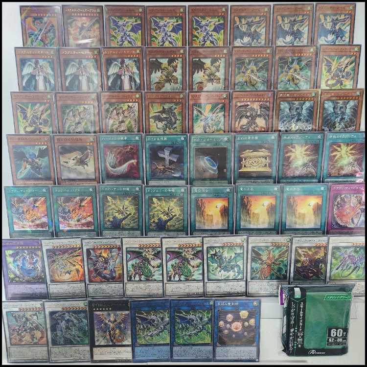 山屋　即日発送　ドラグニティデッキ　構築済みデッキ　まとめ売り ドラグニティアームズ-グラム ドラグニティ-レガトゥス 霞の谷の幼怪鳥 ドラグニティ-レムス ドラグニティナイト-アラドヴァル