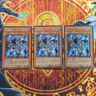 Broww, Huntsman of Dark World Rare JP081