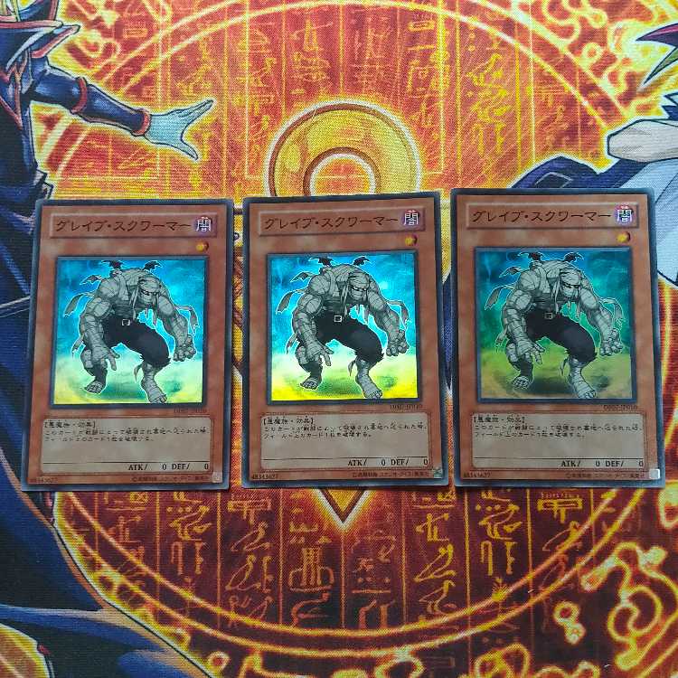 Grave Squirmer Super Rare JP010