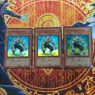 Grave Squirmer Super Rare JP010