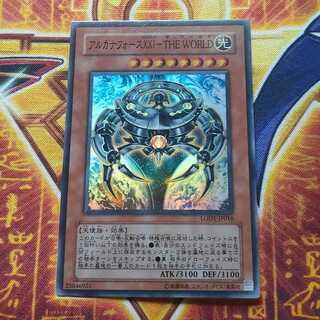 Arcana RiryokuXXI-THE WORLD Super Rare JP016