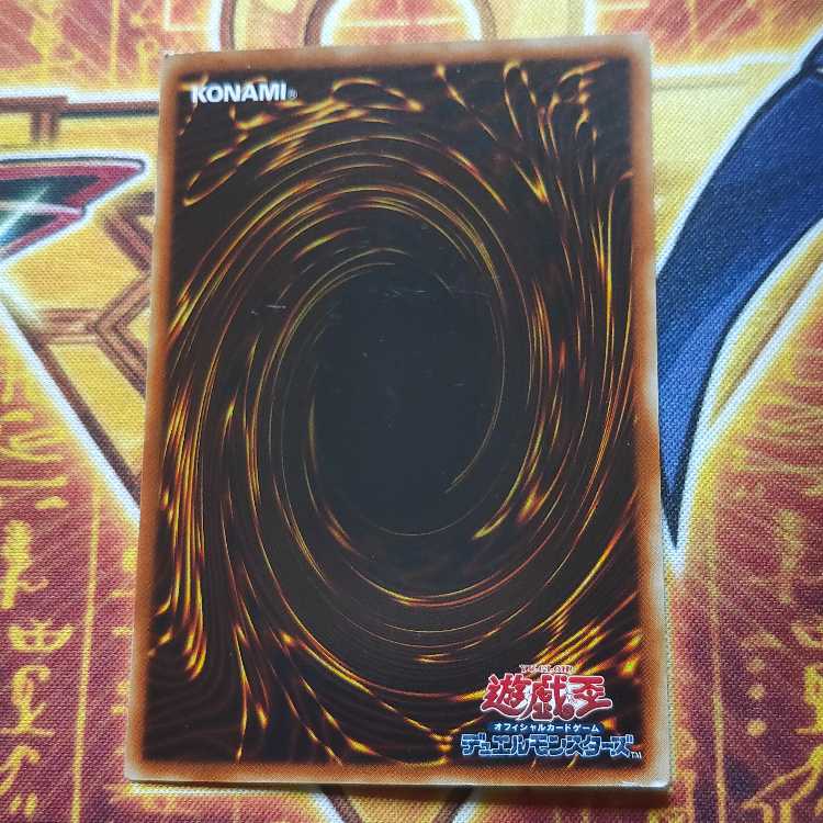 Arcana RiryokuXXI-THE WORLD Super Rare JP016