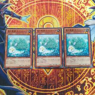 Kalantosa, Mystical Beast of the Forest Normal JP036