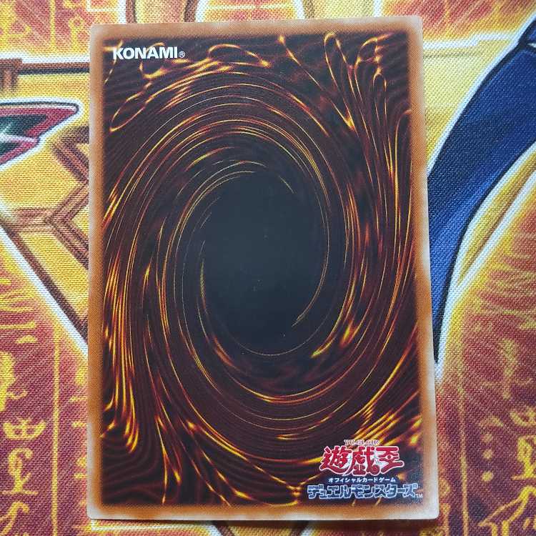 Archfiend of Gilfer [Relief] {305-053} Ultimate Rare 305-053
