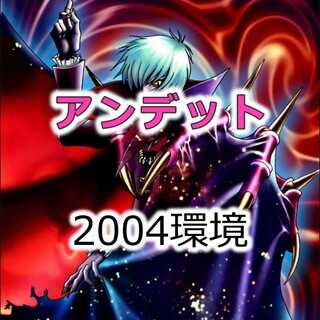 04 Environment undecking Gateball