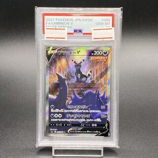 PSA10】ブラッキーV SR 084/069の通販 土日祝休@magi公式